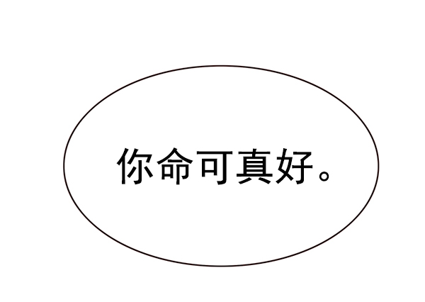 觉醒吧铲屎官漫画免费观看180话漫画,第169话1图