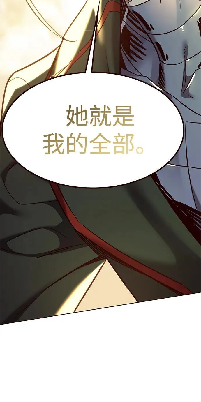 觉醒吧铲屎官335漫画,第307话1图
