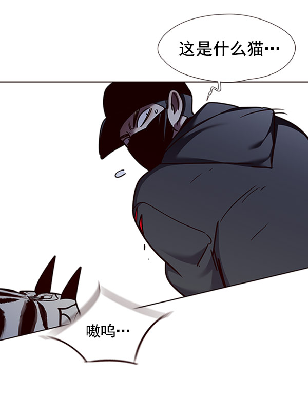 觉醒吧铲屎官漫画免费观看180话漫画,第58话1图