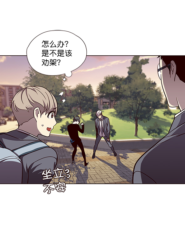 觉醒吧铲屎官335漫画,第49话1图