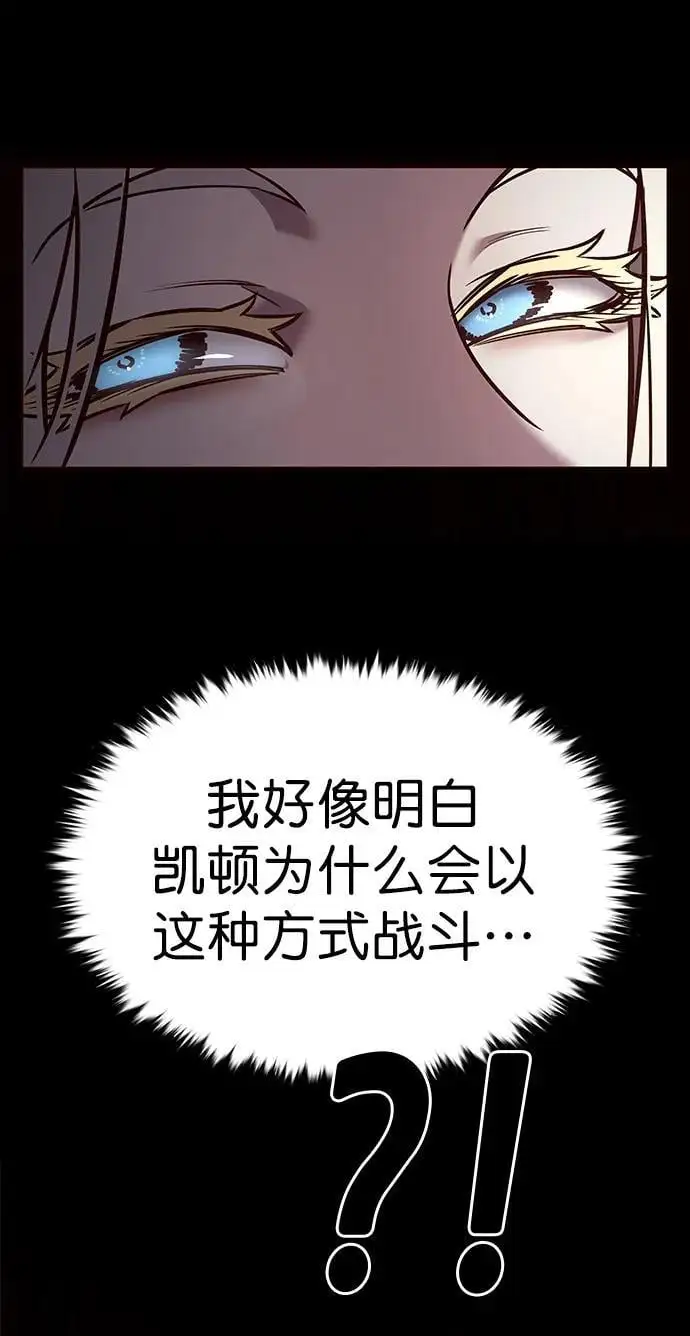 觉醒吧铲屎官335漫画,第267话1图