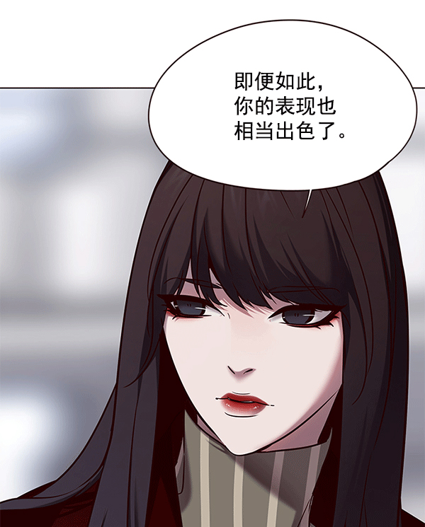 觉醒吧铲屎官漫画免费观看180话漫画,第115话1图