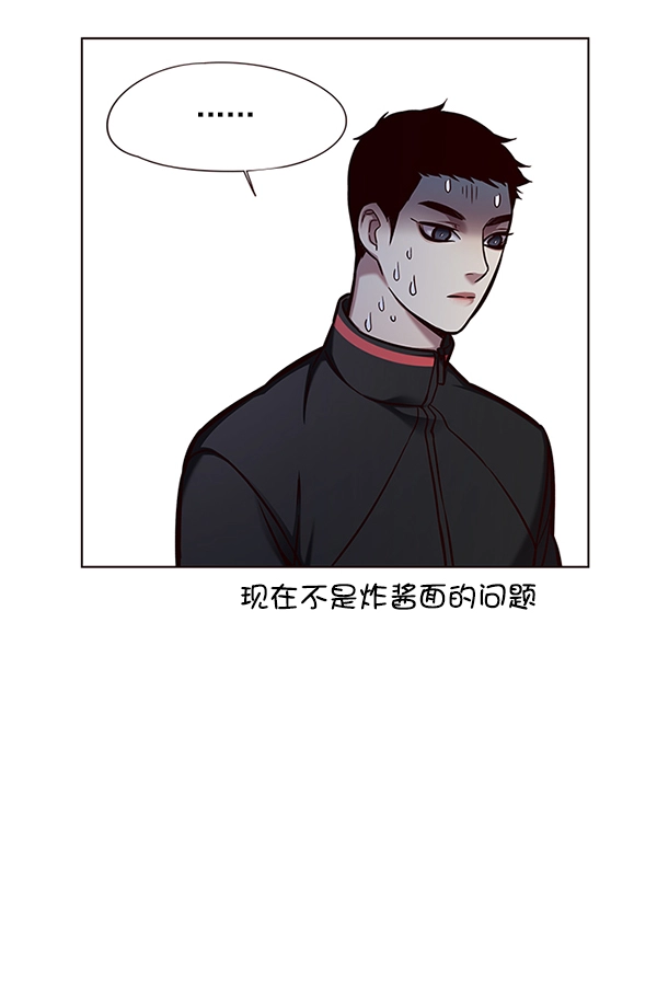 觉醒吧铲屎官漫画免费观看180话漫画,第123话1图