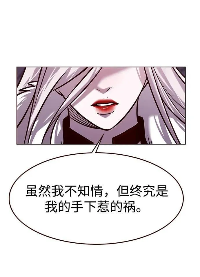 觉醒吧铲屎官335漫画,第297话1图