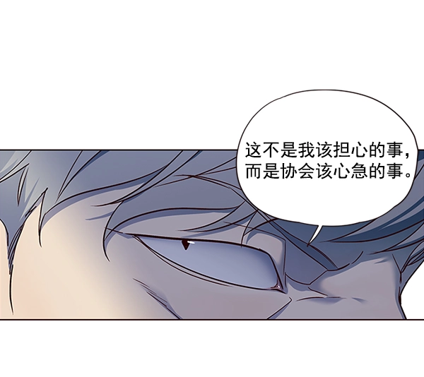 觉醒吧铲屎官漫画免费观看180话漫画,第37话1图