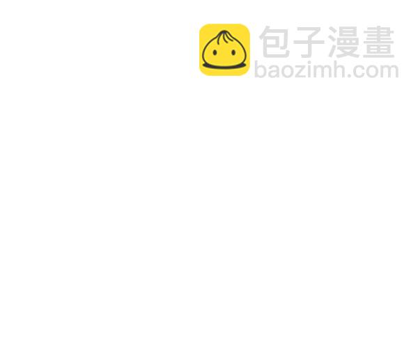 觉醒吧铲屎官335漫画,第171话1图