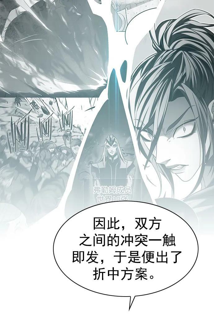 觉醒吧铲屎官335漫画,第239话1图