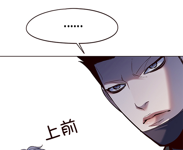 觉醒吧铲屎官335漫画,第112话2图