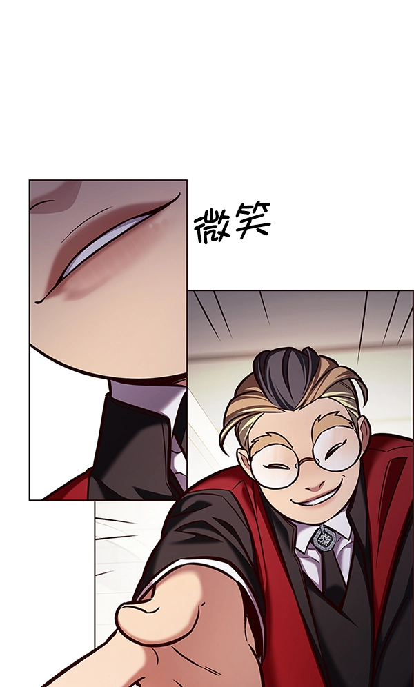觉醒吧铲屎官漫画免费观看180话漫画,第202话1图