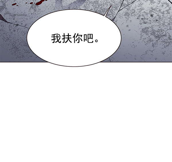 觉醒吧铲屎官漫画免费观看180话漫画,第155话1图