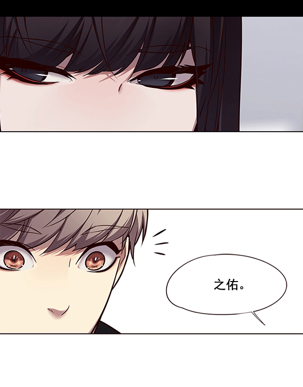 觉醒吧铲屎官漫画免费观看180话漫画,第115话1图