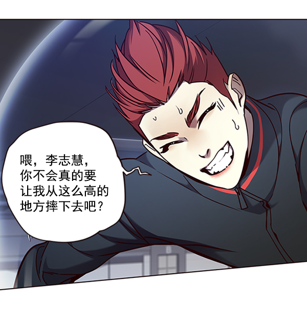 觉醒吧铲屎官漫画免费观看180话漫画,第72话1图