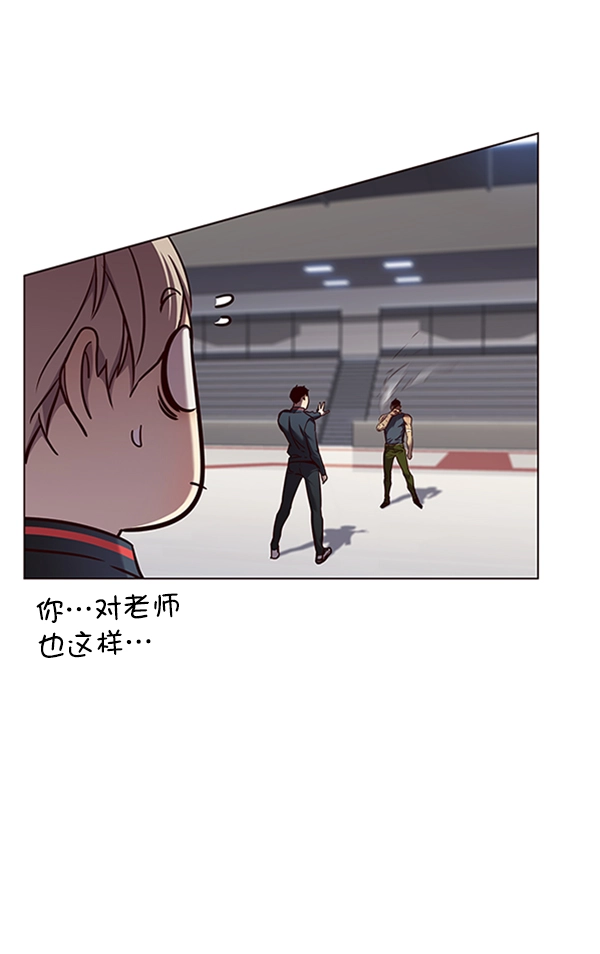 觉醒吧铲屎官335漫画,第79话2图
