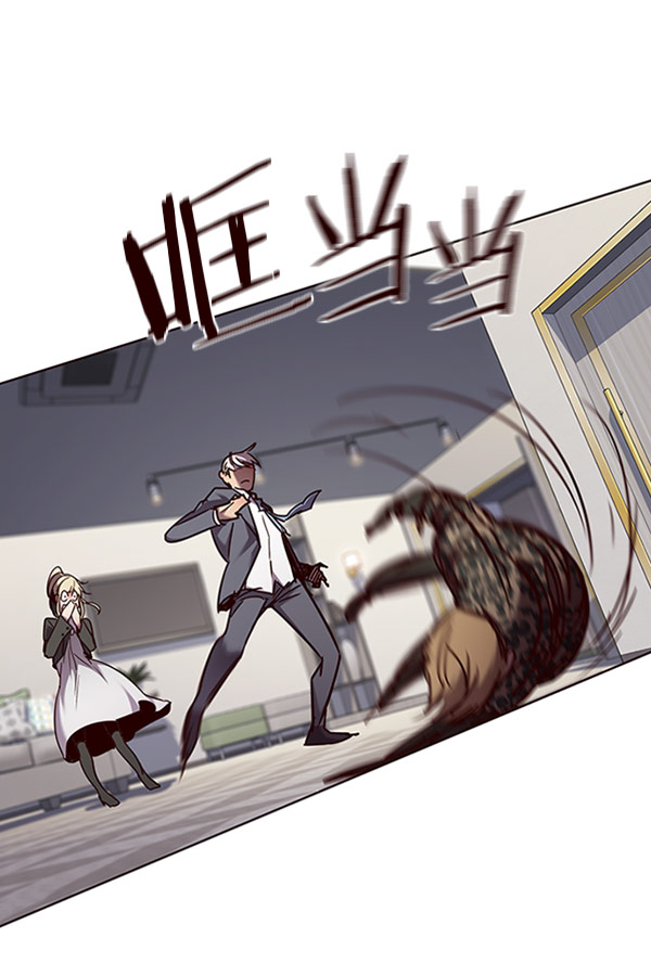 觉醒吧铲屎官335漫画,第61话2图