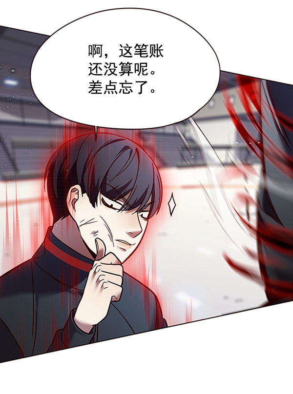 觉醒吧铲屎官漫画免费观看180话漫画,第86话2图