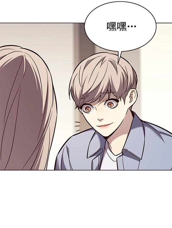 觉醒吧铲屎官漫画免费观看180话漫画,第177话2图