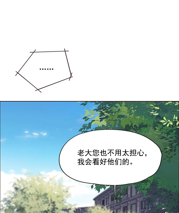 觉醒吧铲屎官151话免费看漫画漫画,第69话1图