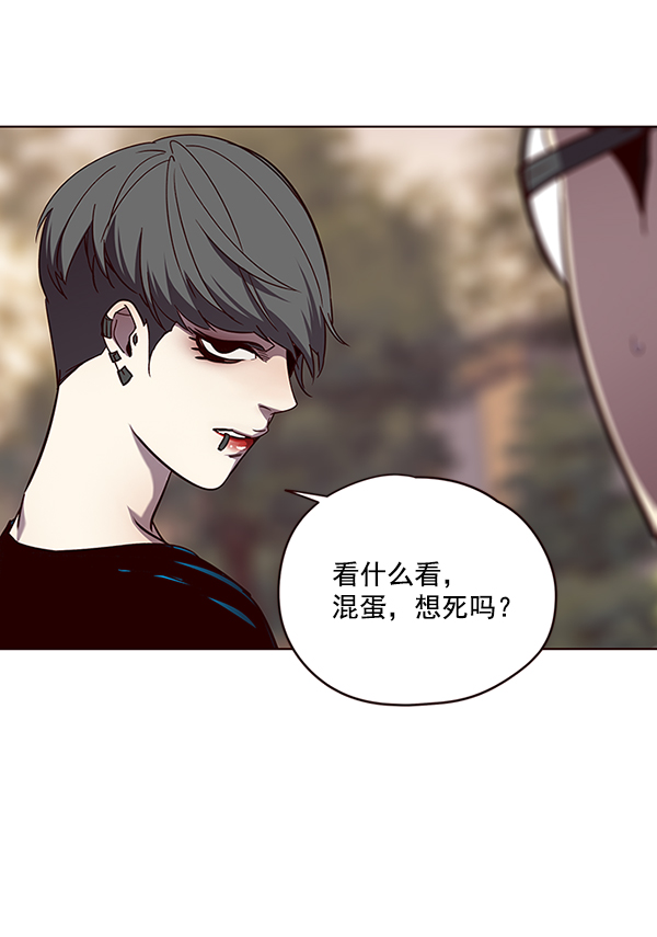 觉醒吧铲屎官漫画免费观看180话漫画,第49话2图
