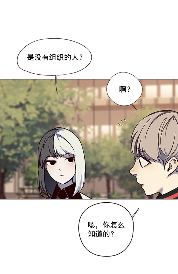 觉醒吧铲屎官漫画免费观看180话漫画,第81话1图