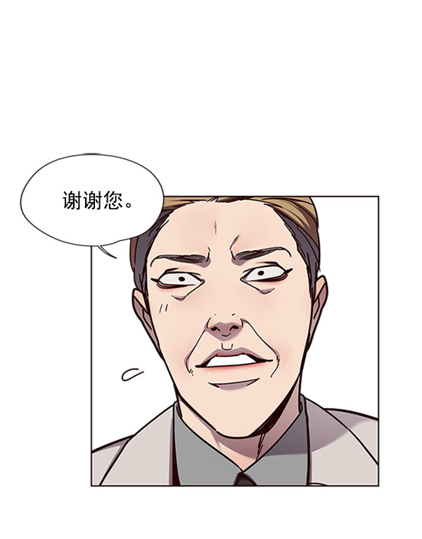 觉醒吧铲屎官335漫画,第59话1图
