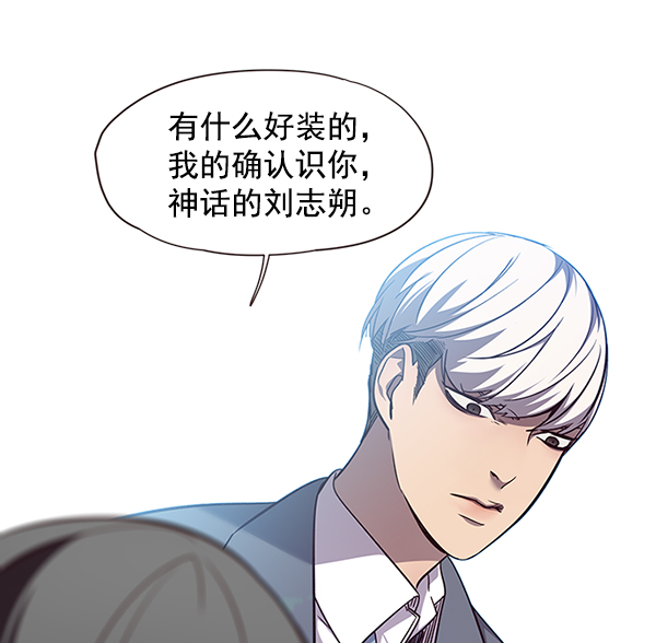 觉醒吧铲屎官335漫画,第49话2图