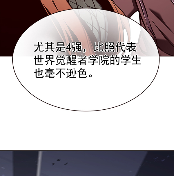 觉醒吧铲屎官漫画免费观看180话漫画,第155话1图