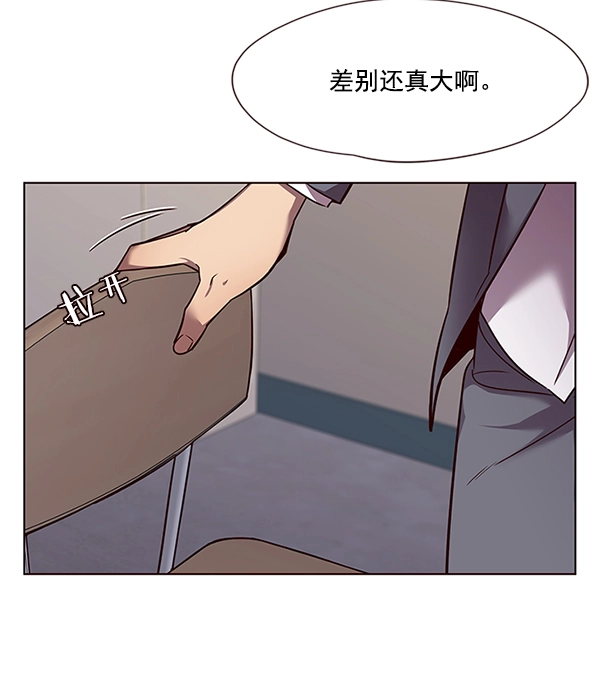 觉醒吧铲屎官335漫画,第48话1图