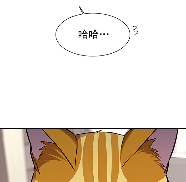 觉醒吧铲屎官漫画免费观看180话漫画,第160话1图