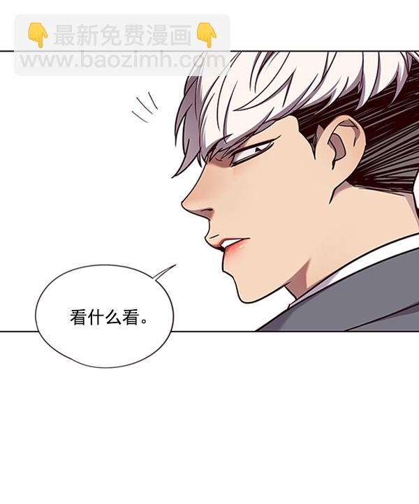 觉醒吧铲屎官漫画免费观看180话漫画,第67话2图