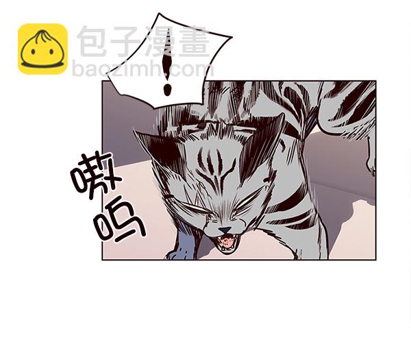 觉醒吧铲屎官漫画免费观看180话漫画,第10话2图