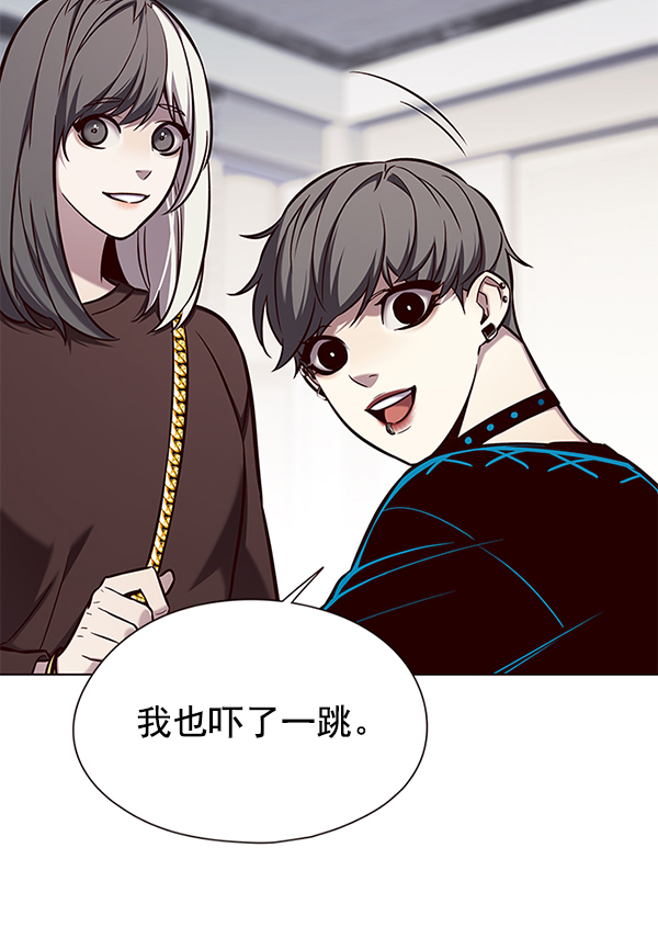 觉醒吧铲屎官漫画免费观看180话漫画,第141话2图