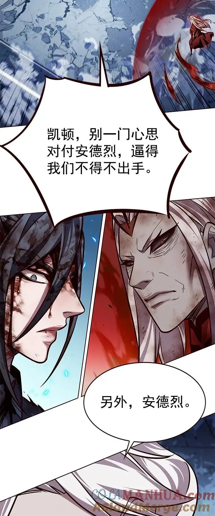 觉醒吧铲屎官335漫画,第261话1图