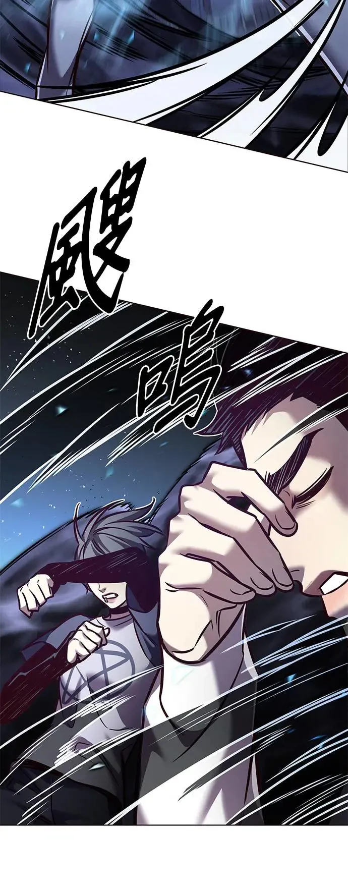 觉醒吧铲屎官335漫画,第292话1图