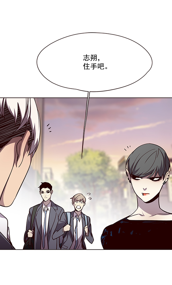觉醒吧铲屎官335漫画,第49话2图