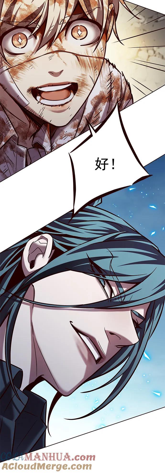 觉醒吧铲屎官漫画免费观看180话漫画,第260话1图