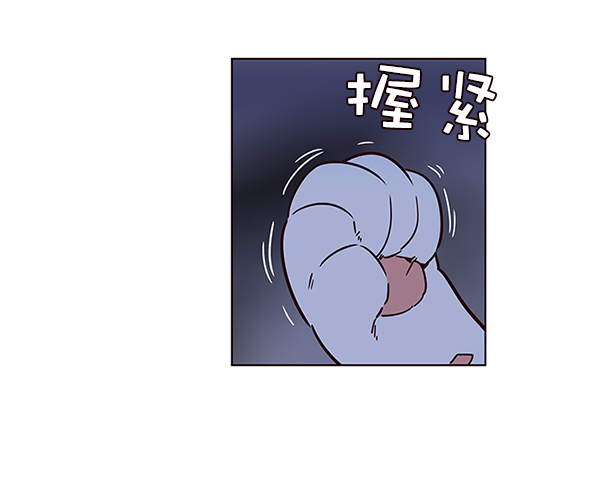 觉醒吧铲屎官335漫画,第8话2图