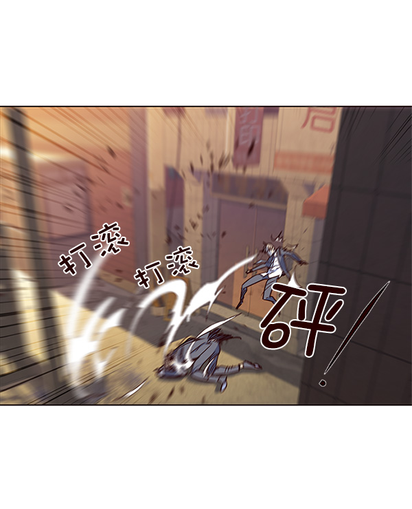 觉醒吧铲屎官196集漫画,第13话1图