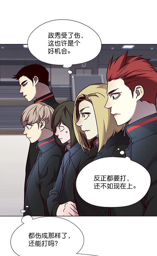 觉醒吧铲屎官335漫画,第71话1图