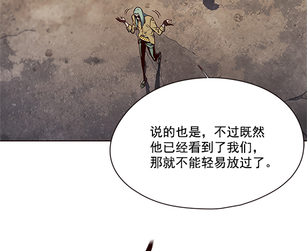 觉醒吧铲屎官335漫画,第111话2图