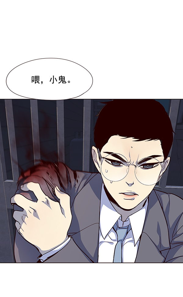 觉醒吧铲屎官335漫画,第39话2图