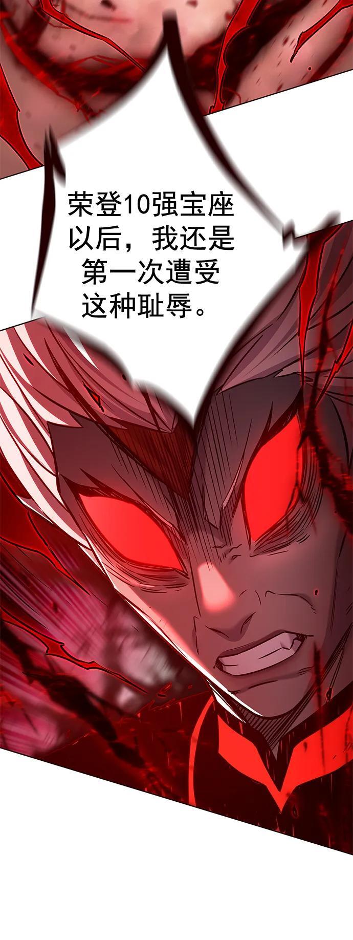 觉醒吧铲屎官漫画免费观看180话漫画,第260话2图