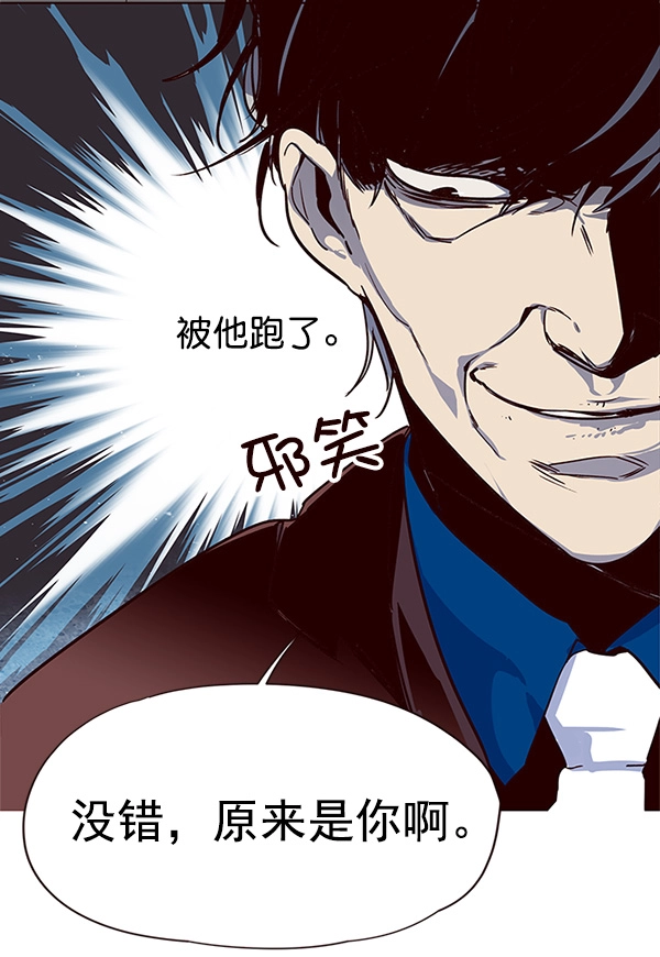 觉醒吧铲屎官196集漫画,第13话1图