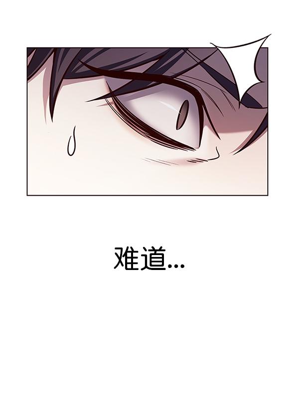 觉醒吧铲屎官漫画免费观看180话漫画,第183话1图