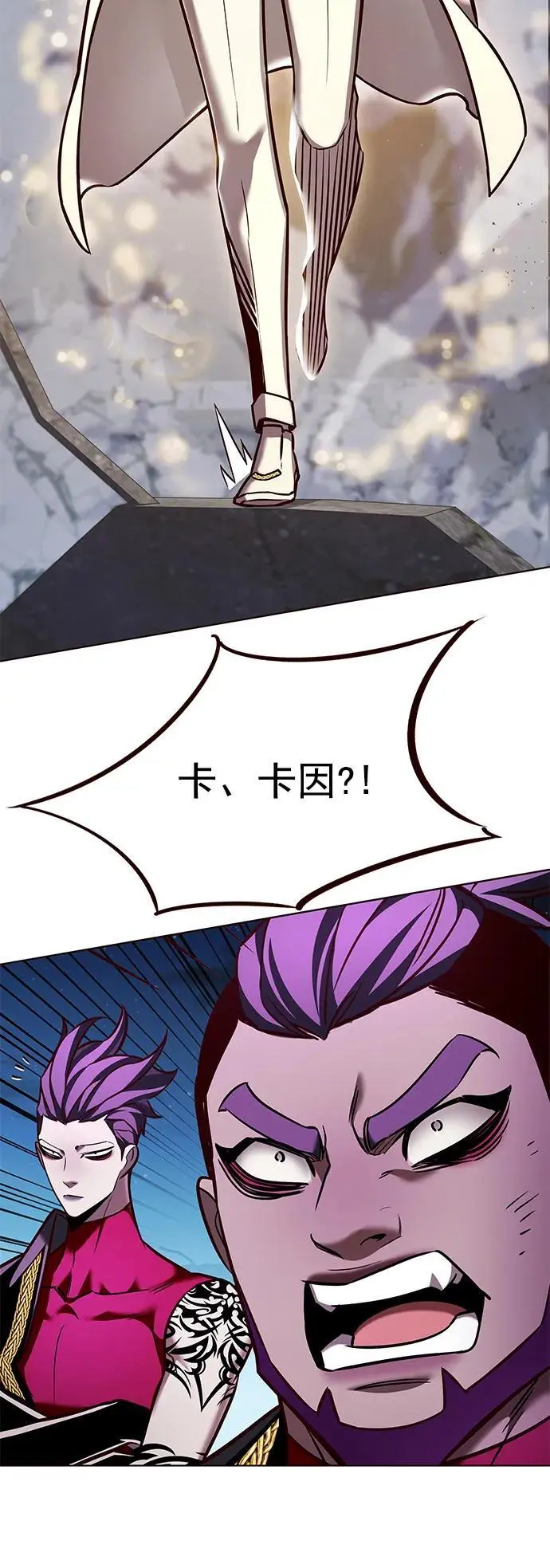 觉醒吧铲屎官335漫画,第265话1图