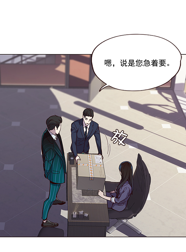 觉醒吧铲屎官335漫画,第39话1图
