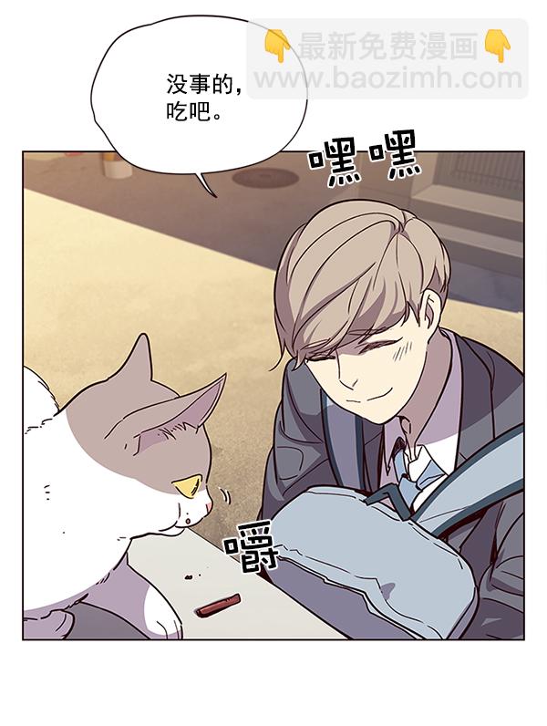 觉醒吧铲屎官漫画免费观看180话漫画,第11话1图