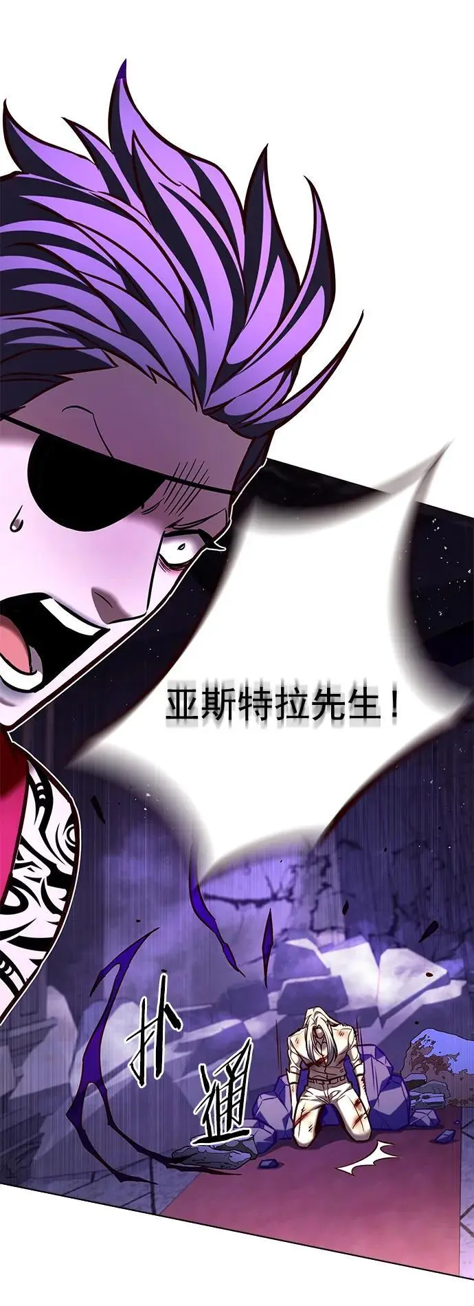 觉醒吧铲屎官335漫画,第272话1图