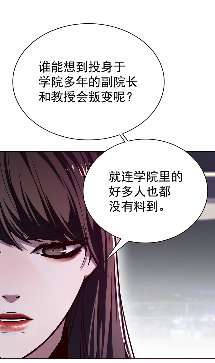 觉醒吧铲屎官274集免费观看漫画,第223话2图