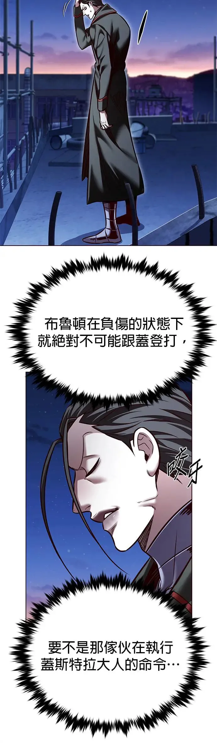 觉醒吧铲屎官漫画免费观看180话漫画,第291话1图