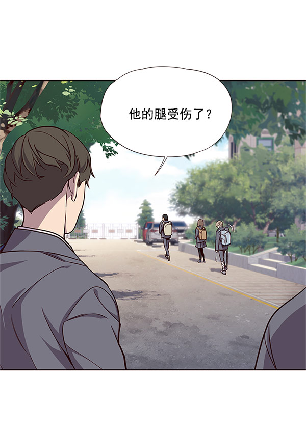 觉醒吧铲屎官196集漫画,第17话1图